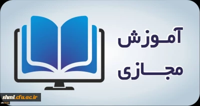 استاد مهدور