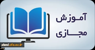 استاد کریمی منجر مویی