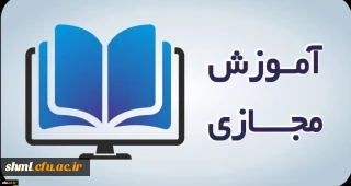 استاد احمدی 