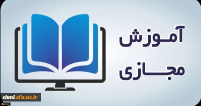 استاد احمدی 