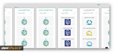 استفاده اساتید و دانشجویان گرامی از سامانه آزمون یار