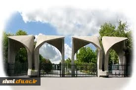 آغاز سال تحصیلی 400-1399