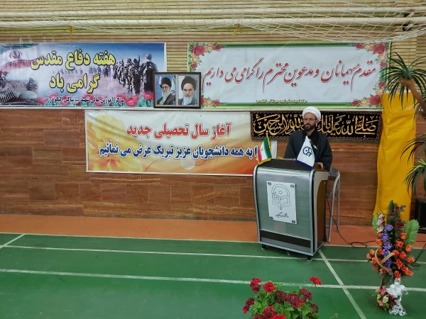 آیین بازگشایی دانشگاه ها ومراکز آموزش عالی فرهنگیان 7