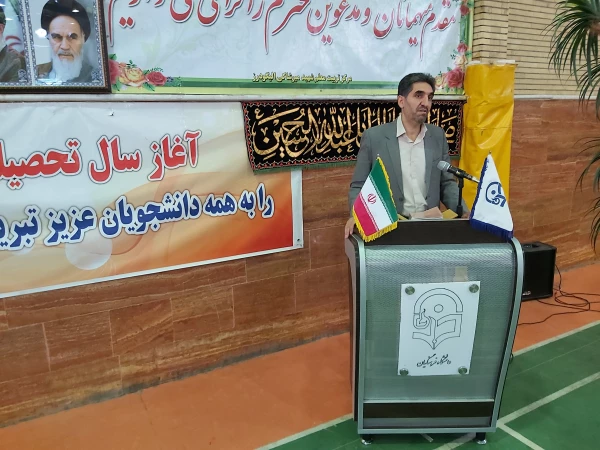 آیین بازگشایی دانشگاه ها ومراکز آموزش عالی فرهنگیان 10