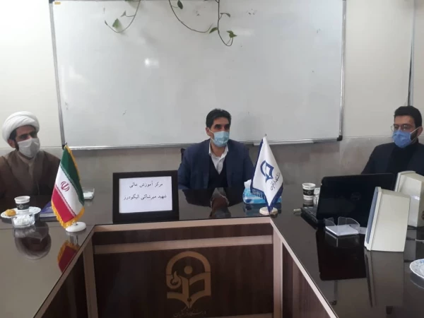 معارفه مسئول دفتر نهاد رهبری در مرکز شهید میرشاکی الیگودرز 2