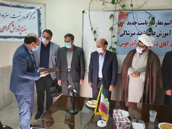 مراسم معارفه ریاست جدید دانشگاه جناب اقای دکتر آذرخوش 4