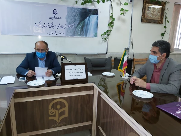 جلسه توانمندیها و چالشهای مرکز در سال تحصیلی1400 2