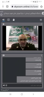 برگزاری جلسه کارگاهی پدافند غیر عامل 3