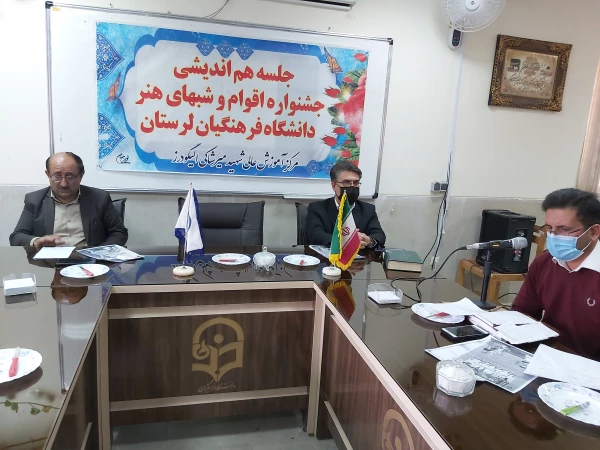 برگزاری جلسه هماهنگی در ارتباط با جشنواره اقوام 2