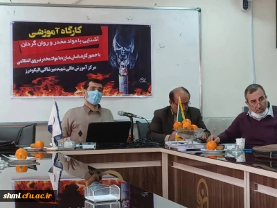 برگزاری جلسه کارورزی ۲