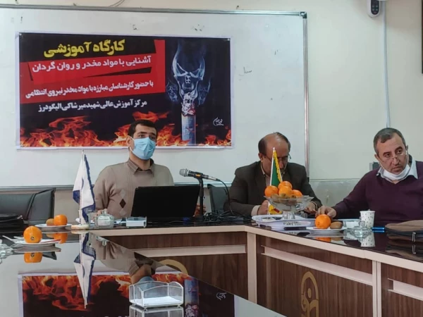 برگزاری جلسه کارورزی ۲ 2