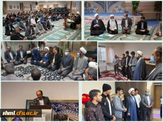 برگزاری محفل قرآنی با حضور مسئولین شهرستان و امام جمعه محترم