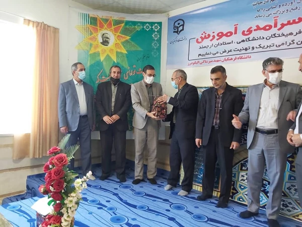 برگزاری مراسم گرامیداشت دهه سرآمد آموزش 3