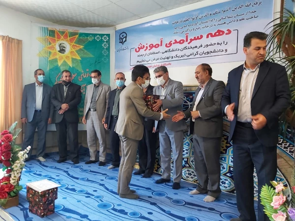 برگزاری مراسم گرامیداشت دهه سرآمد آموزش 4