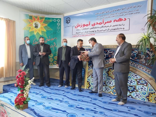 برگزاری مراسم گرامیداشت دهه سرآمد آموزش 5