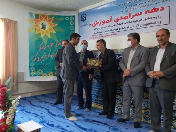 برگزاری مراسم گرامیداشت دهه سرآمد آموزش 7