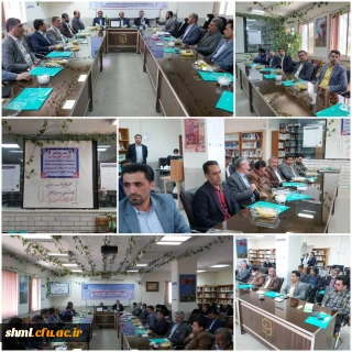  تقدیر از مدیران مدارس کارورزی با حضور مدیریت امور پردیسهای لرستان