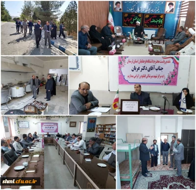 بازدید مدیریت امور پردیس های دانشگاه فرهنگیان لرستان از مرکز شهید میرشاکی الیگودرز
