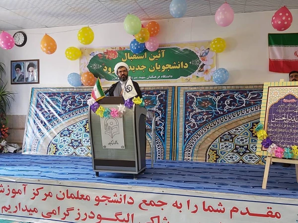 برپایی آیین استقبال از دانشجویان جدیدالورود 2