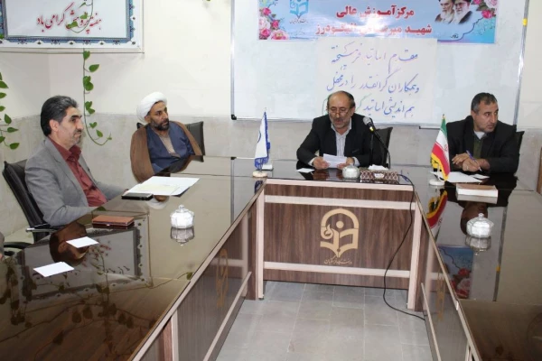 جلسه اساتید مرکز با موضوع آموزش 3