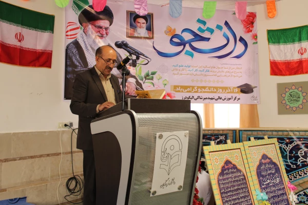 برگزاری جشن روز دانشجو 3