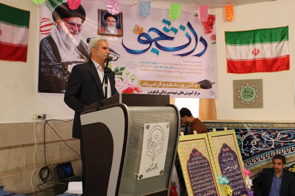 برگزاری جشن روز دانشجو 4