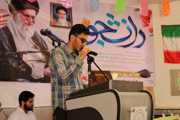 برگزاری جشن روز دانشجو 6