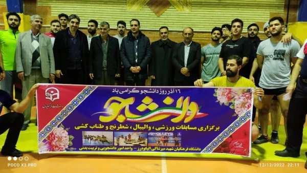 گفتگوی فرماندار با دانشجویان و شرکت در مراسم ایام فاطمیه و حضور در سالن ورزشی 2