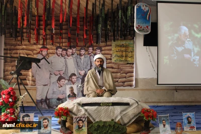 مراسم یادواره شهدا