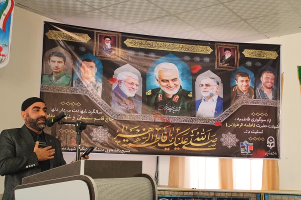 مراسم یادواره شهدا 4