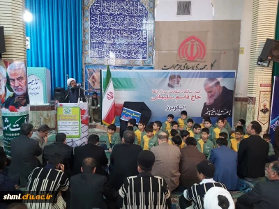 حضور همکاران مرکز شهید میرشاکی در مراسم گرامیداشت  سومین سالگرد شهادت   سردار دلها