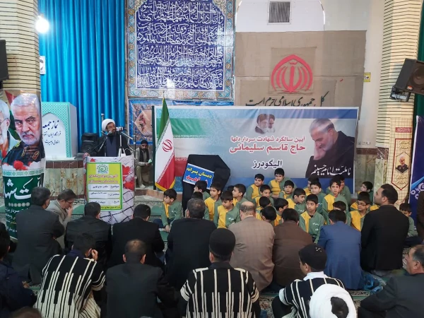 حضور همکاران مرکز شهید میرشاکی در مراسم گرامیداشت  سومین سالگرد شهادت   سردار دلها 2