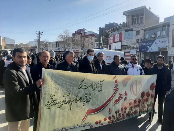حضور همکاران مرکز شهید میرشاکی در راهپیمایی 22 بهمن  2