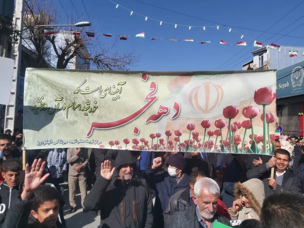 حضور همکاران مرکز شهید میرشاکی در راهپیمایی 22 بهمن  4