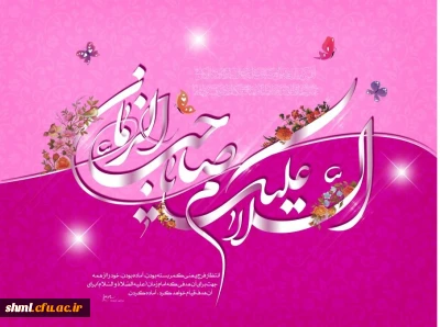 میلاد با سعادت امام زمان عجل الله تعالی فرجه مبارک