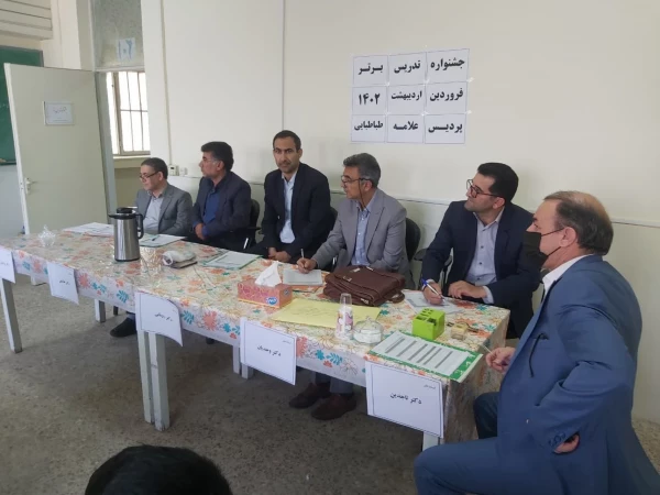 کسب رتبه های برتر دهمین جشنواره تدریس برتر 7