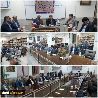 نشست صمیمی و تفاهم همکاری با اداره آموزش و پرورش