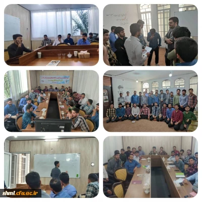 برگزاری دوره مدیریت تخصصی و تشکیلات اسلامی در شهر مقدس قم 