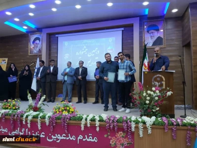 درخشش دانشجویان مرکز شهید میرشاکی در مسابقات منطقه ای  دهمین جشنواره تدریس برتر استان خوزستان
