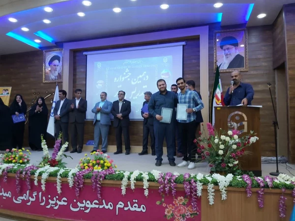 درخشش دانشجویان مرکز شهید میرشاکی در مسابقات منطقه ای  دهمین جشنواره تدریس برتر استان خوزستان
 2