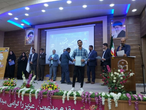 درخشش دانشجویان مرکز شهید میرشاکی در مسابقات منطقه ای  دهمین جشنواره تدریس برتر استان خوزستان
 2