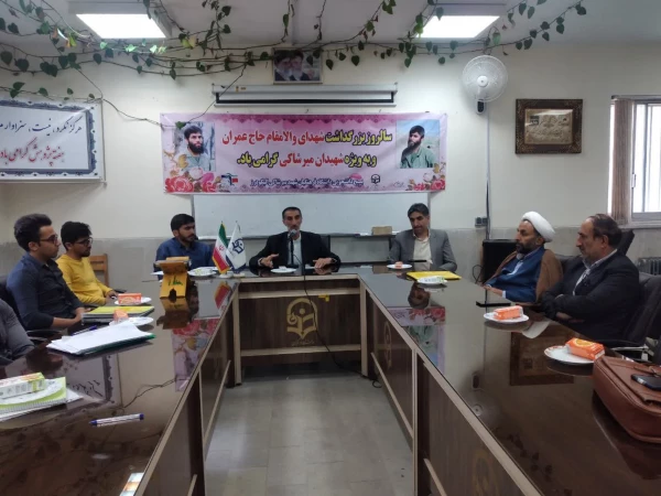 بزرگداشت شهیدان میرشاکی 3