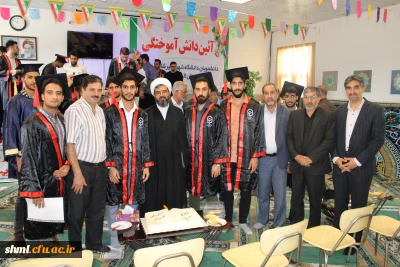 برگزاری مراسم دانش آموختگی دانشجویان ورودی سال ۱۳۹۸
