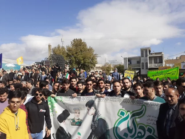 راهپیمایی یوم الله 13 آبان و روز استکبار ستیزی 5