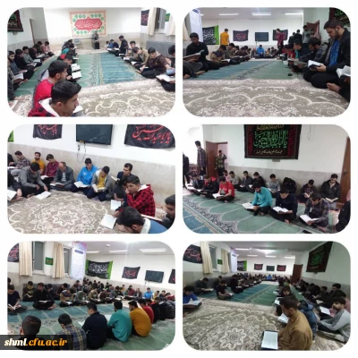 برگزاری مراسم دوشنبه های قرآنی در مرکز شهید میرشاکی
 