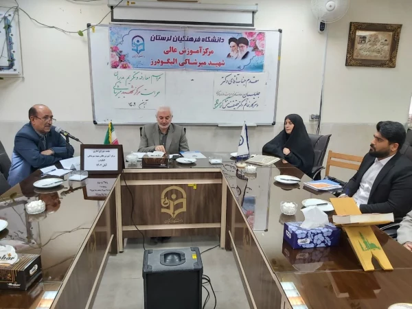 آئین تکریم و معارفه کارشناس مسئول سابق و جدید حراست مرکز شهید میرشاکی 2