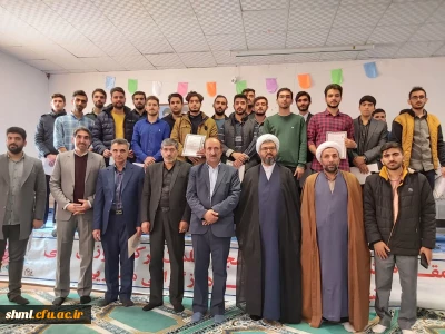 برگزاری گرامیداشت روز دانشجو
