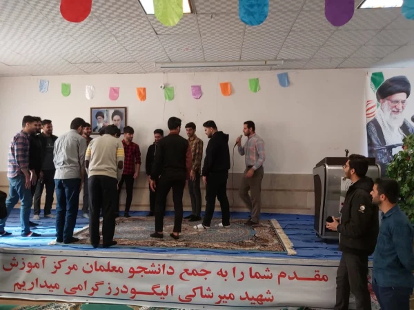 برگزاری گرامیداشت روز دانشجو
 2