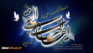 شهادت امام هادی علیه السلام