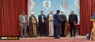 آیین تکریم و معارفه سرپرست دانشگاه فرهنگیان استان لرستان
